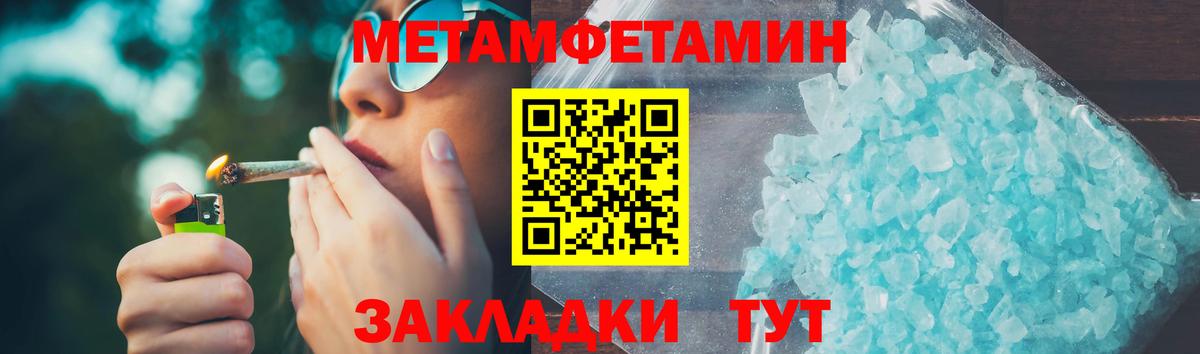 АМФ VHQ Каспийск