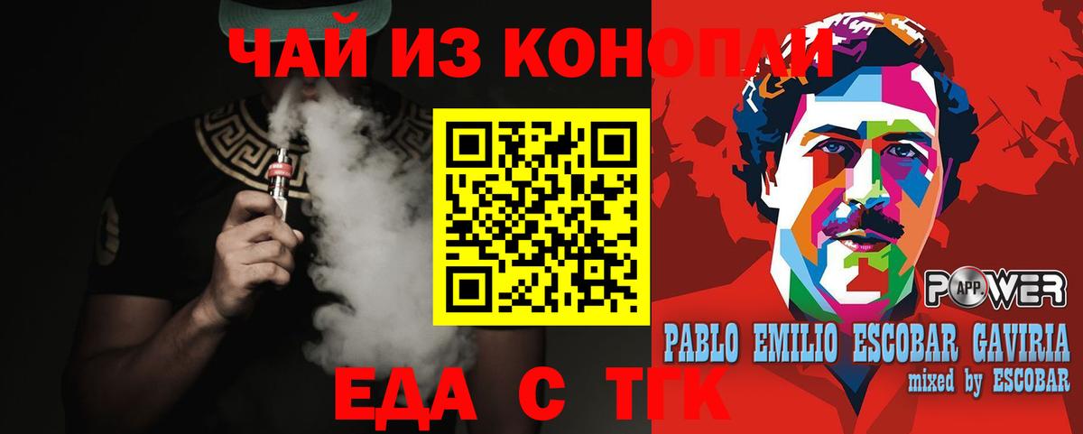 Каспийск  Canna-Cookies конопля  Вход с VPN 