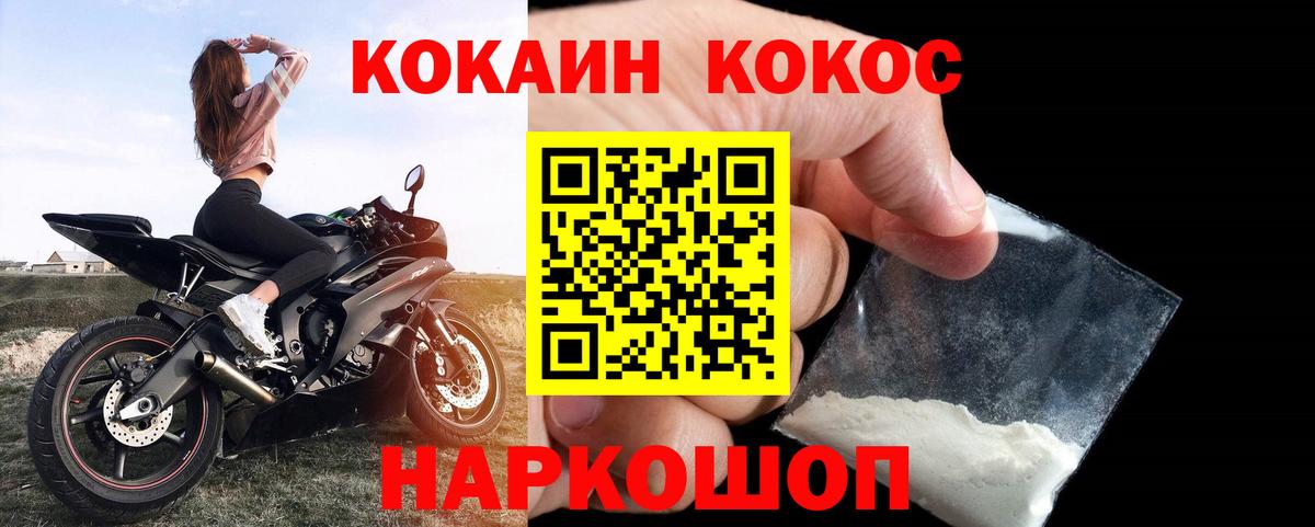 Кокаин 99%  КОКАИН Эквадор  Каспийск  Вход с VPN 