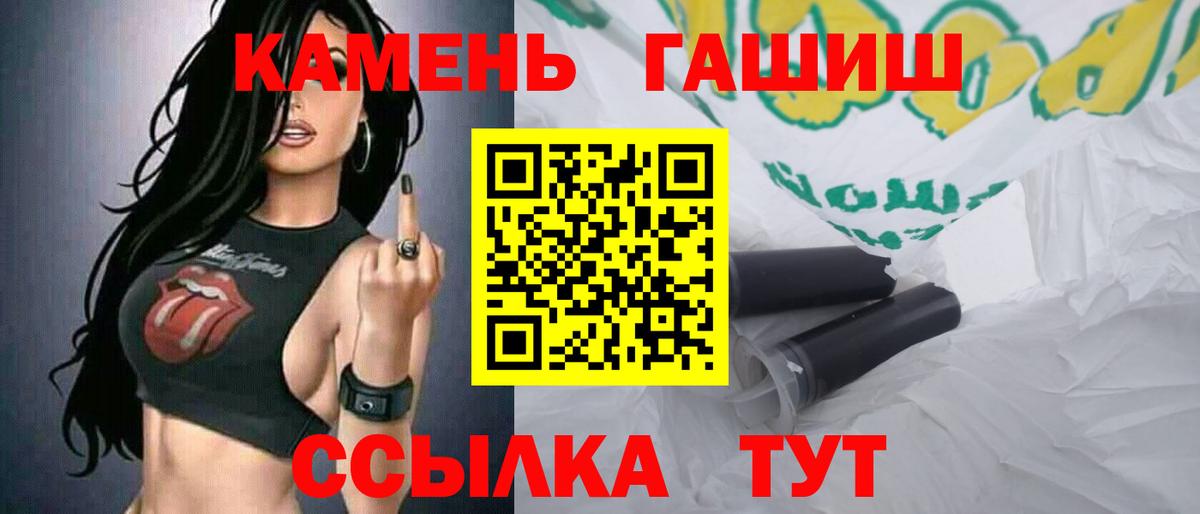 МЕТАМФЕТАМИН  Гашиш  Вход с VPN  COCAIN  Каспийск  Конопля  Меф  