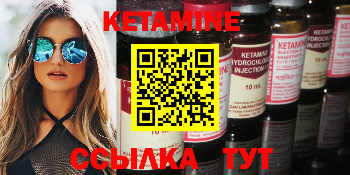 КЕТАМИН ketamine  Вход с VPN  КЕТАМИН VHQ  Каспийск 