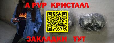 мефедрон мука Ирбит