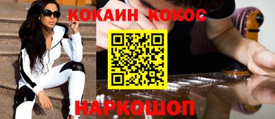 мефедрон мука Ирбит