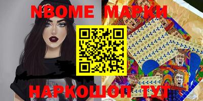 дмт Ипатово