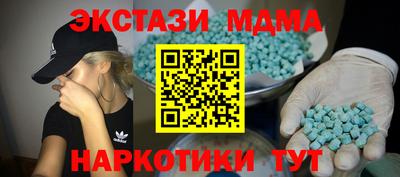 мет Изобильный