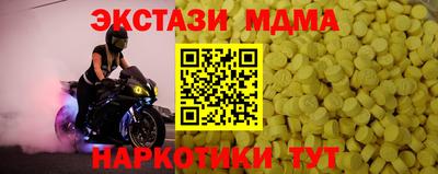 мефедрон мука Ирбит