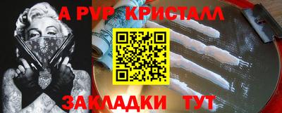 мефедрон мука Ирбит