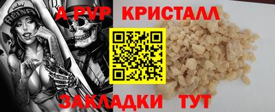 мефедрон мука Ирбит