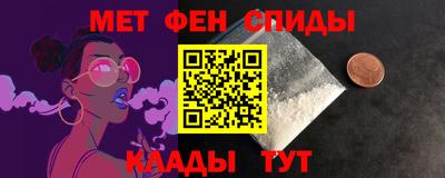 мет Изобильный