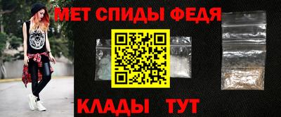 дмт Ипатово