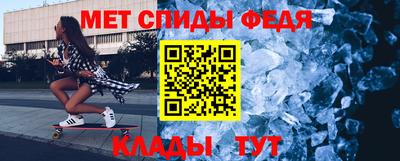 дмт Ипатово