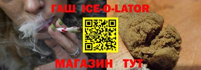 дмт Ипатово