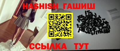 дмт Ипатово