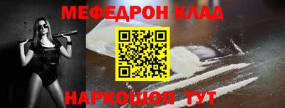 дмт Ипатово