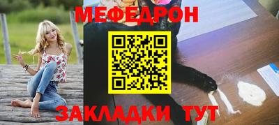 дмт Ипатово