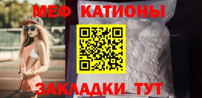 мет Изобильный