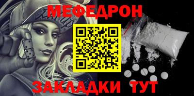 дмт Ипатово