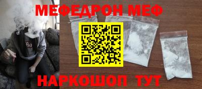 мет Изобильный