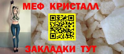 мет Изобильный