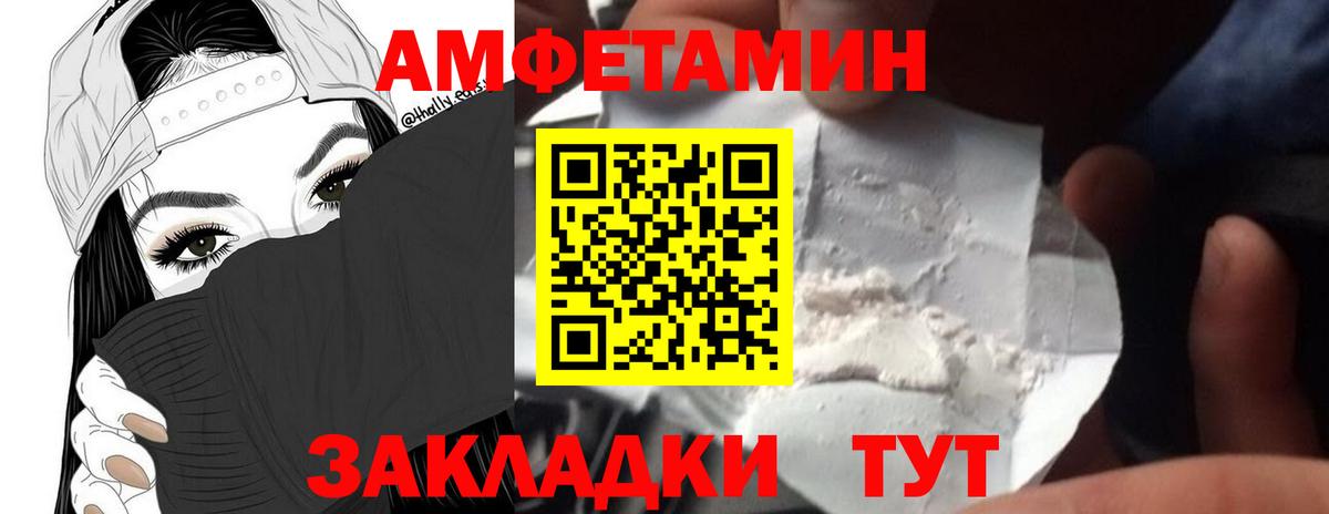 Первитин мет Каспийск