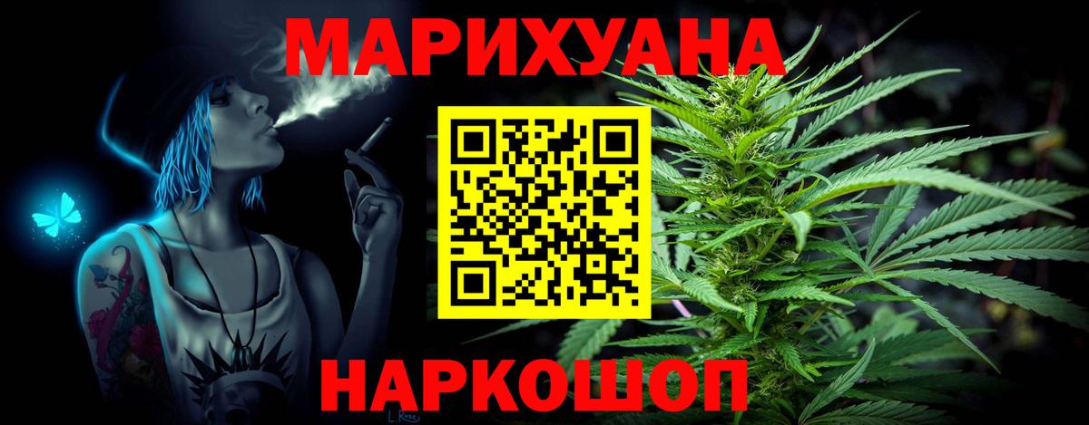Шишки марихуана SATIVA & INDICA  Бошки Шишки марихуана  Каспийск  Вход с VPN  Марихуана марихуана  Конопля сатива 